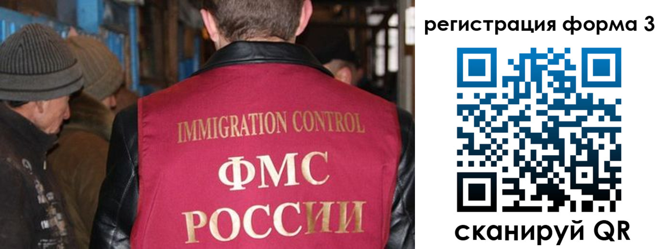 купить прописку в Краснодаре