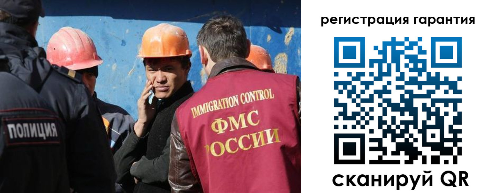 регистрация в Краснодаре