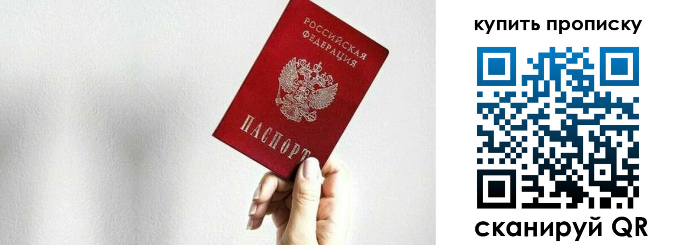 временная регистрация 2025 в Краснодаре
