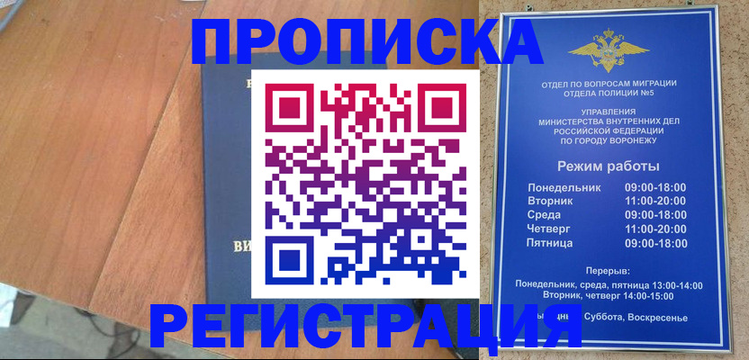 форма 3 в Краснодаре